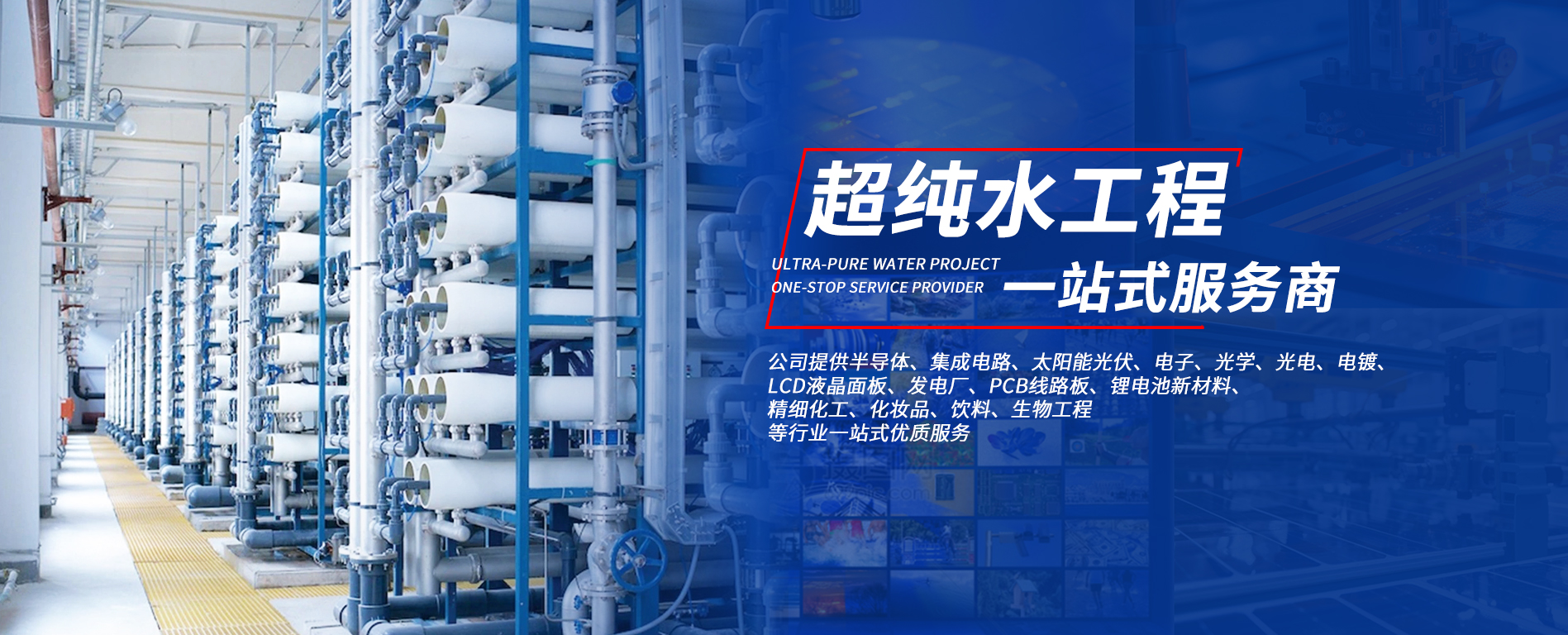 三菱化學mbr膜